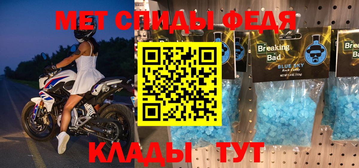 Полевской  АМФЕТАМИН 97%  Амфетамин  Вход с VPN 