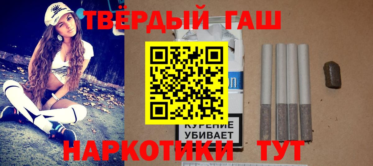ГАШ Изолятор  Вход с VPN  Полевской  Гашиш гарик 