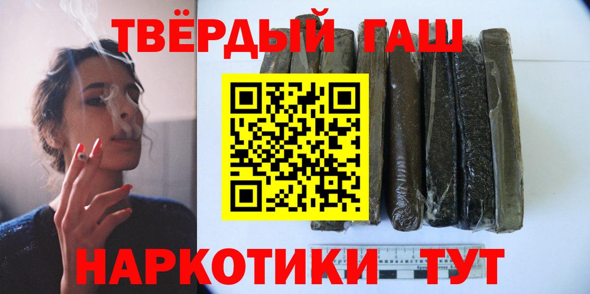 ГАШИШ ice o lator Полевской
