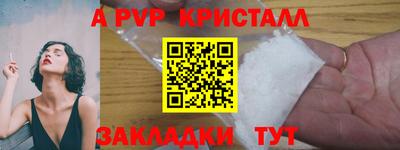 амф Севастополь