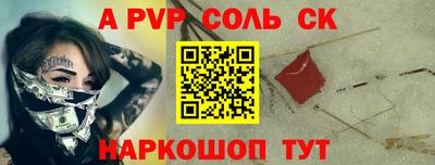 крисы Северобайкальск