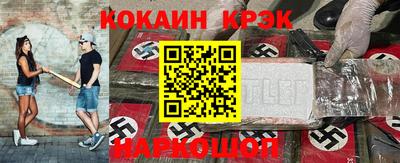 ешки Свободный