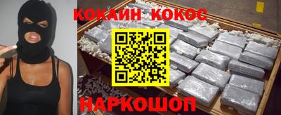 крисы Северобайкальск