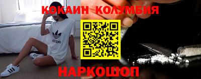 амф Севастополь