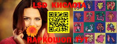 крисы Северобайкальск