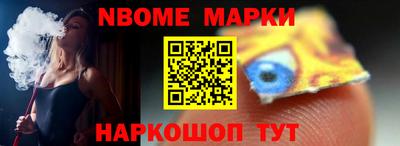 амф Севастополь