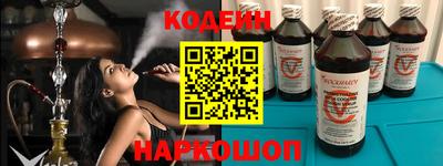 крисы Северобайкальск