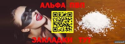крисы Северобайкальск