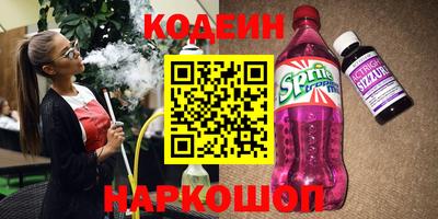 амф Севастополь