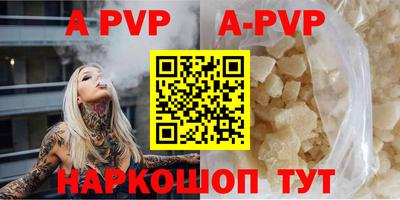 ешки Свободный