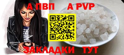 ешки Свободный