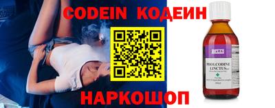 крисы Северобайкальск