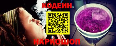 крисы Северобайкальск