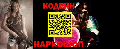 крисы Северобайкальск