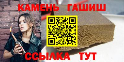 крисы Северобайкальск