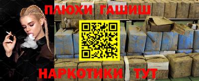 крисы Северобайкальск