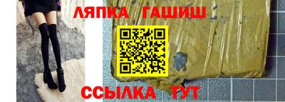 амф Севастополь