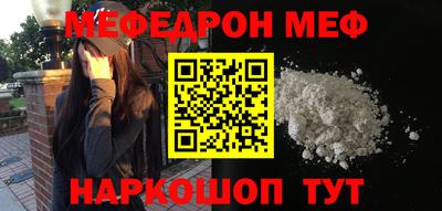 крисы Северобайкальск