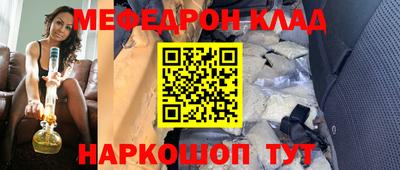 амф Севастополь