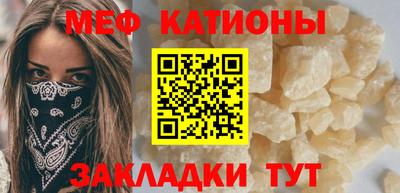 амф Севастополь