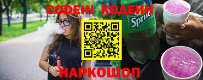 крисы Северобайкальск