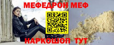 амф Севастополь