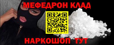 крисы Северобайкальск