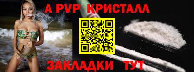 крисы Северобайкальск