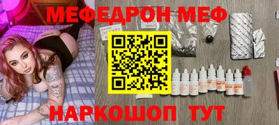 крисы Северобайкальск