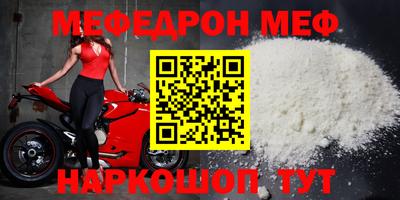 крисы Северобайкальск