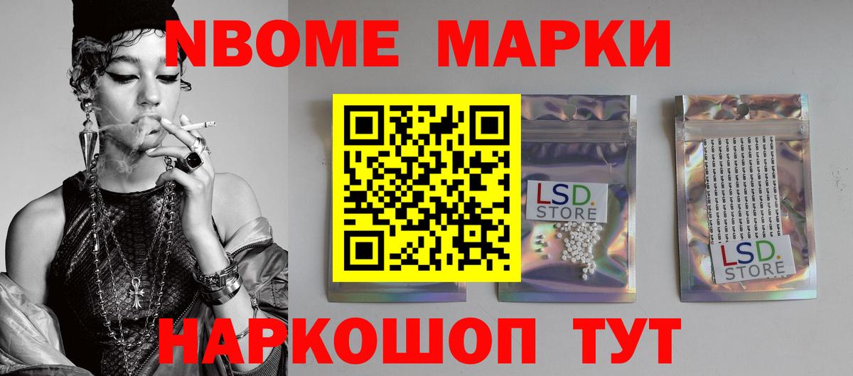 Лсд 25 экстази ecstasy  Вход с VPN  Полевской  МЕГА ТОР  LSD-25 экстази кислота  Лсд 25 экстази 