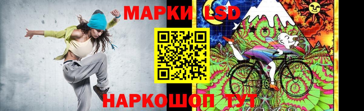 Лсд 25 экстази ecstasy Полевской