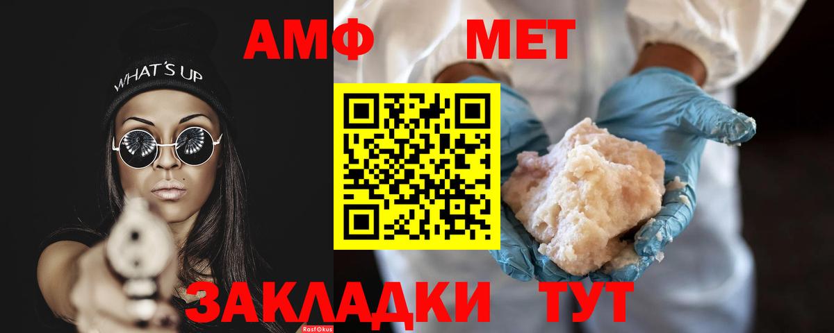 Полевской  Первитин пудра  Первитин пудра  Вход с VPN 