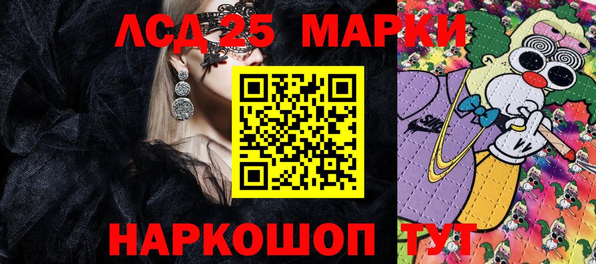 Марки N-bome 1500мкг  Вход с VPN  Марки N-bome 1500мкг  Полевской 