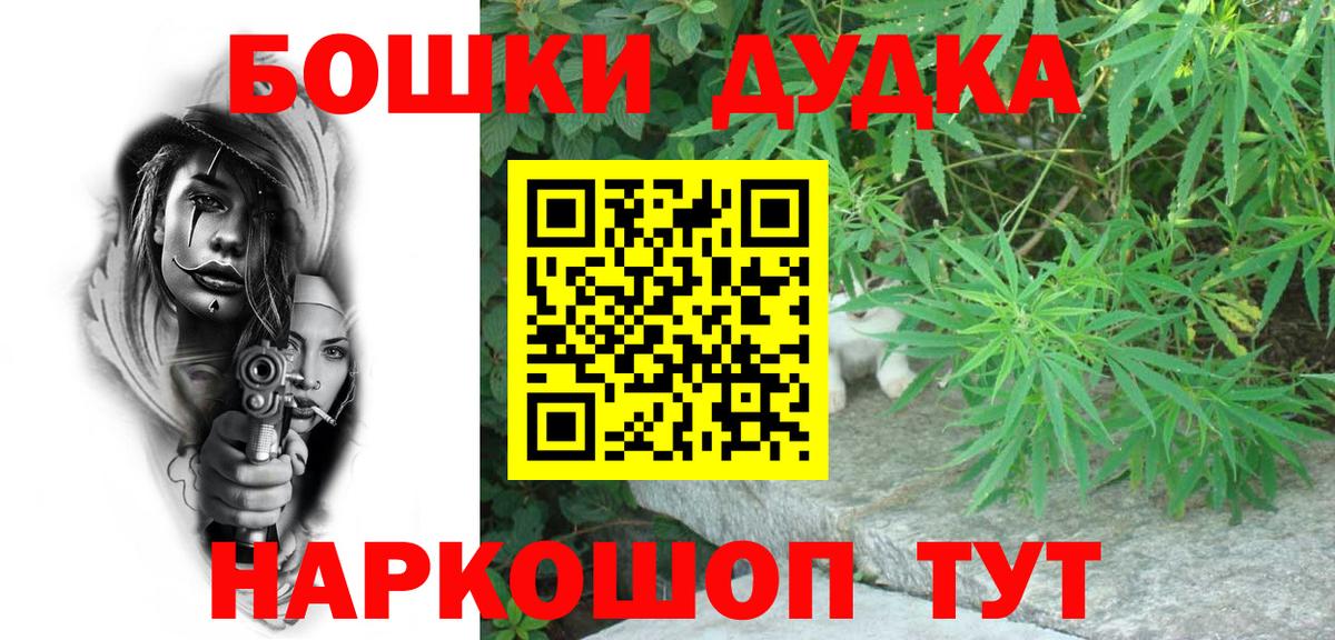 Марихуана ГИДРОПОН  МАРИХУАНА ГИДРОПОН  Марихуана LSD WEED  Конопля Amnesia  Полевской  Вход с VPN 